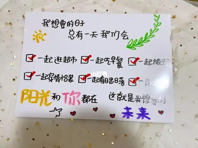 高情商写给女朋友的生日贺卡给女朋友的贺卡