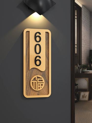 亚克力门牌号码牌家用创意定制酒店宾馆包厢包间立体数字门贴高档