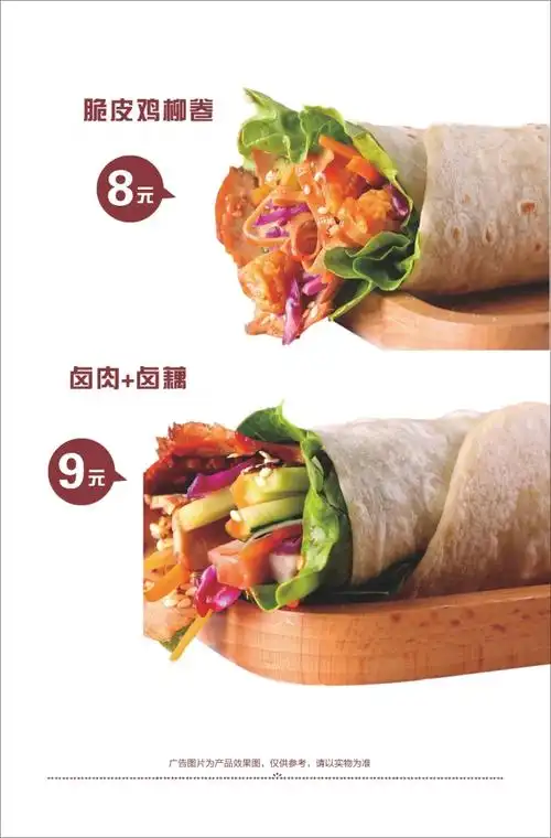 海滨美食广场又填新品贵哥卤肉卷小长今开业啦