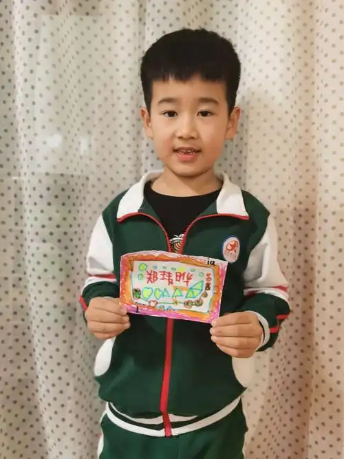 我的名片设计好了大家快来评价一下吧.