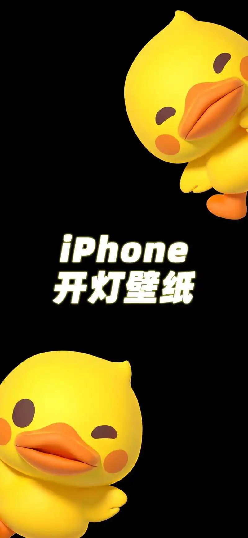 开灯/渐变壁纸分享78.