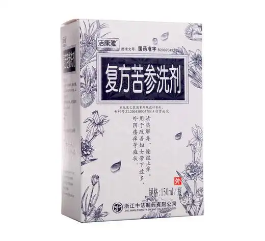 复方苦参洗剂洁康雅150ml