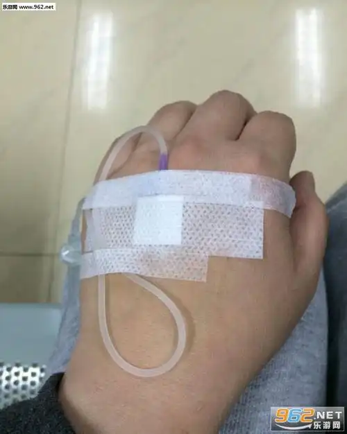 请假专用打点滴高清表情图片