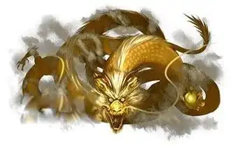 上古四大神龙:五爪金龙