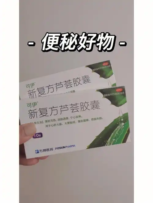 便秘好物60值得你拥有6060