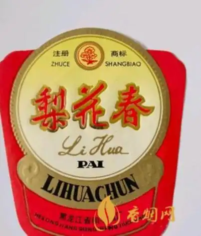 梨花春酒的介绍