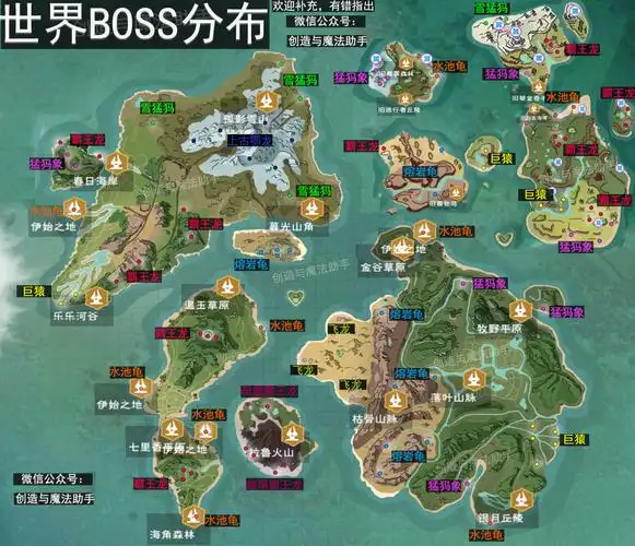 地图资源_创造与魔法wiki|英雄互娱_游戏攻略百科