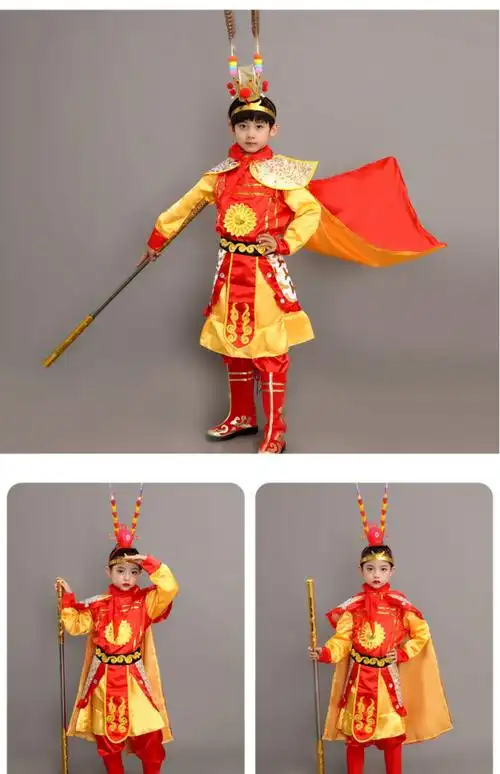 南极人官网店孙悟空衣服儿童齐天大圣套装美猴王cos服圣诞节猴子