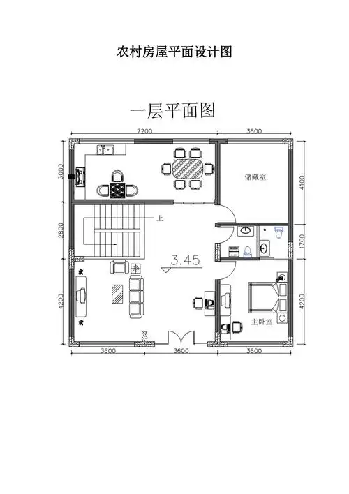 农村房屋设计平面图cad图