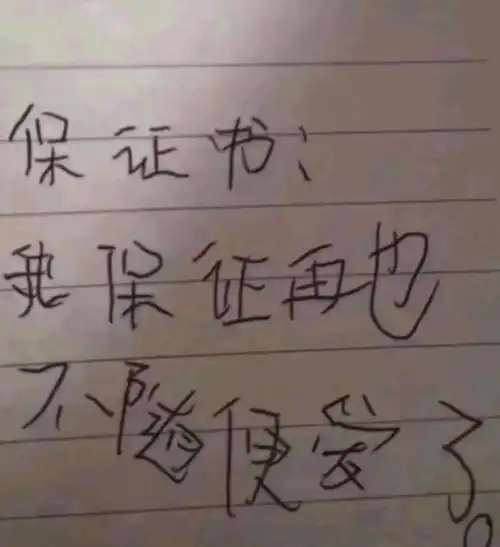 今日份的沙雕无水印表情包nice爬开难过要抱抱好兄弟还有这事儿我保证