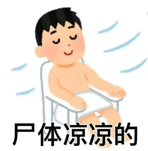 有的人看似在工位很正常,其实已经疯了96非常好小人表情包,爱来自