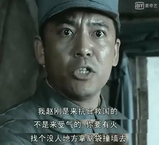 亮剑赵刚和孔捷联合斥责李云龙李云龙歇后语反击成经典语录