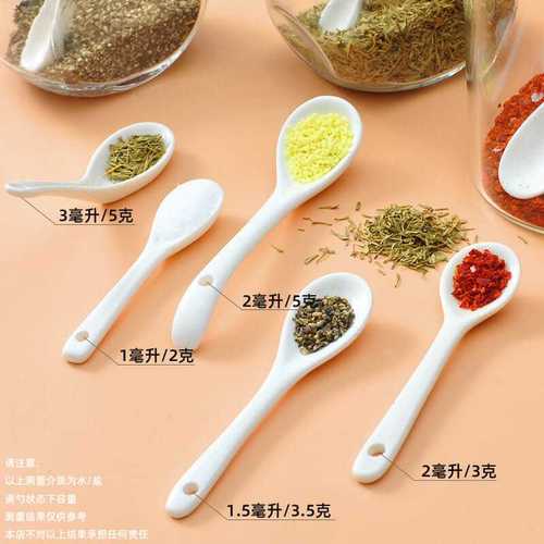 陶瓷咖啡勺 调料勺子 奶粉婴儿勺家用调味勺厨房盐佐料量勺搅拌勺