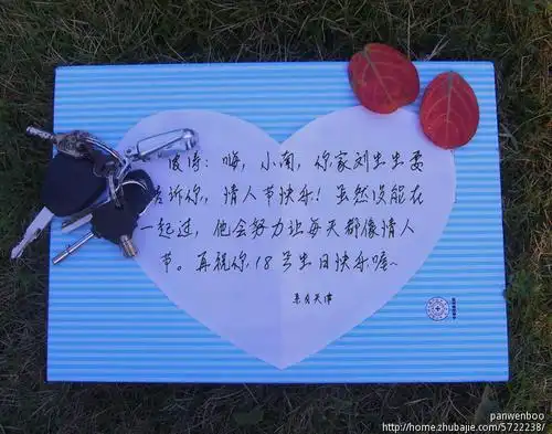 20字以内的情人节贺卡 20字以内贺卡