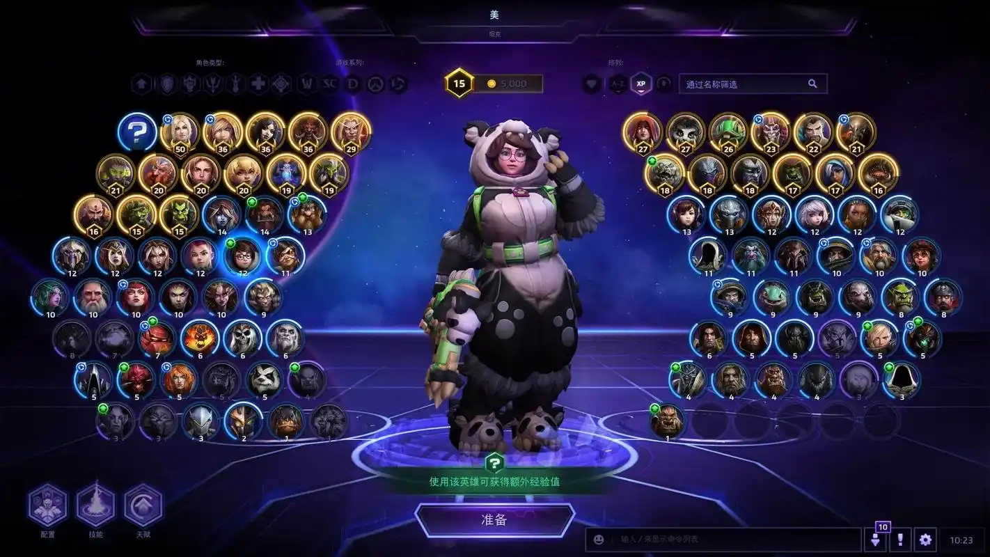 #暴雪游戏 #暴雪 #暴雪停服 #风暴英雄 唯一舍不得的就是 - 抖音