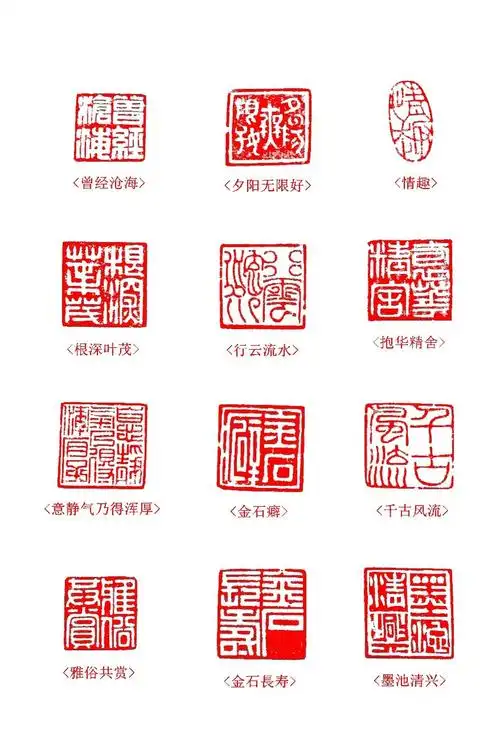 在八十年代部队时,参观胜利油田举办的《东石印社》书法篆刻展览会