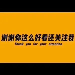 秀秀追剧的主页 - 抖音