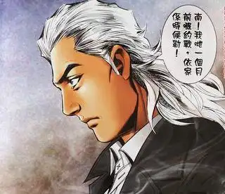 古惑仔漫画头像陈浩南