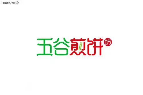 开心老头字体设计大全458款