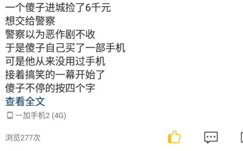 手机qq恶搞代码大全可复制,如何使用代码