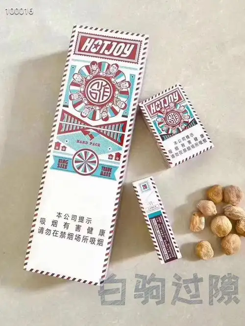 台湾阿里山香烟