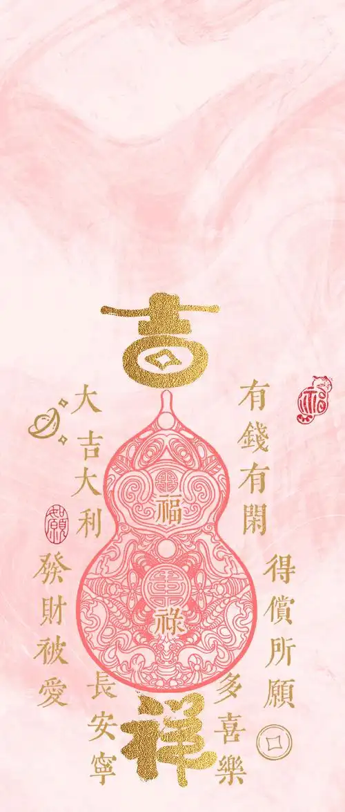 也分享给你们葫芦又是福禄,招财纳福,福禄双全#壁纸分享#cr 喜墨馆