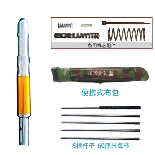 特惠活动款吊顶神器木工射钉固定吊顶工具木龙骨固定丝杆钉固定器