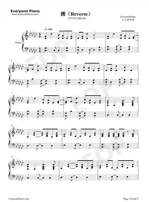 溯reverse马吟吟corsak五线谱