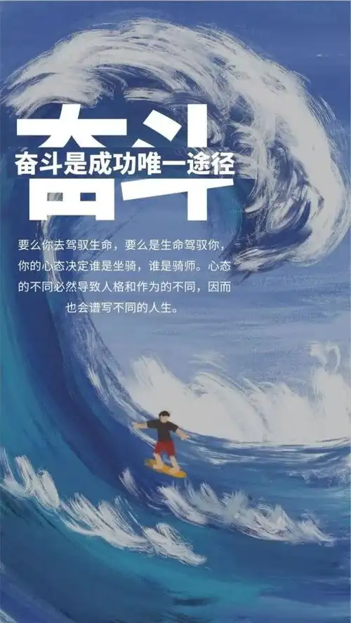 梦想励志句子经典语录,梦想励志句子经典语录大全