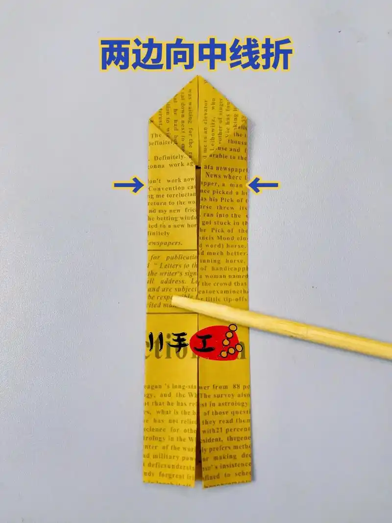 今天折一款特别帅气的宝剑折纸 - 抖音