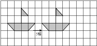 整个平移作图,就是把整个图案的