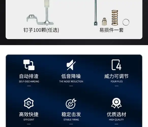 圣帝欧吊顶神器射钉圣帝欧长圣版吊顶神器吊顶专用枪射钉打眼装修炮