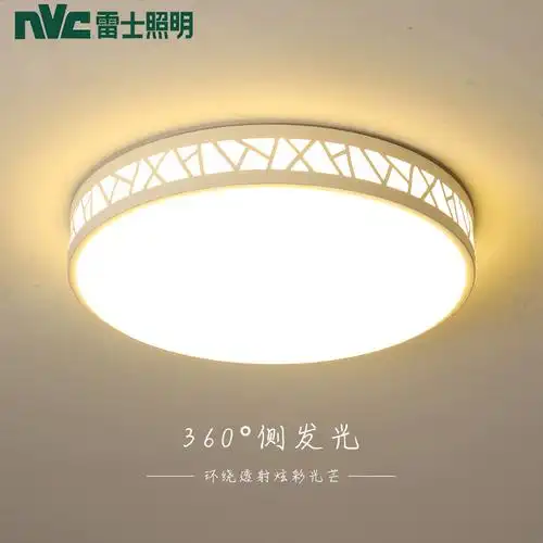 雷士照明长方形客厅灯现代简约led吸顶灯餐厅卧室灯具超薄铁艺灯