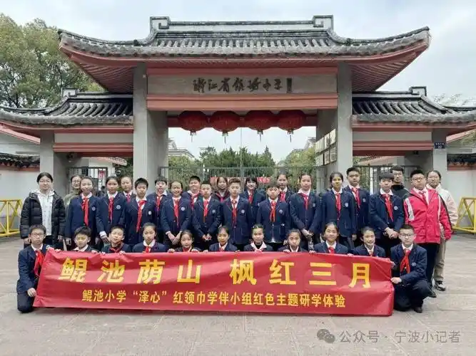 鲲池荫山枫红三月