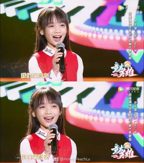 ">尹子璐,女,2007年10月12日出生于广东省广州市,童星,中国内地女歌手