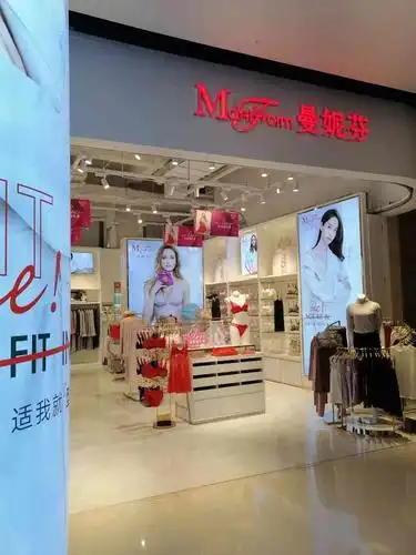 曼妮芬(湖滨银泰in77c区店)-"好看,低调,不掉色!不掉肩,穿.