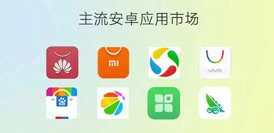 手机应用商城下载-应用商城app免费下载-pc6安卓网