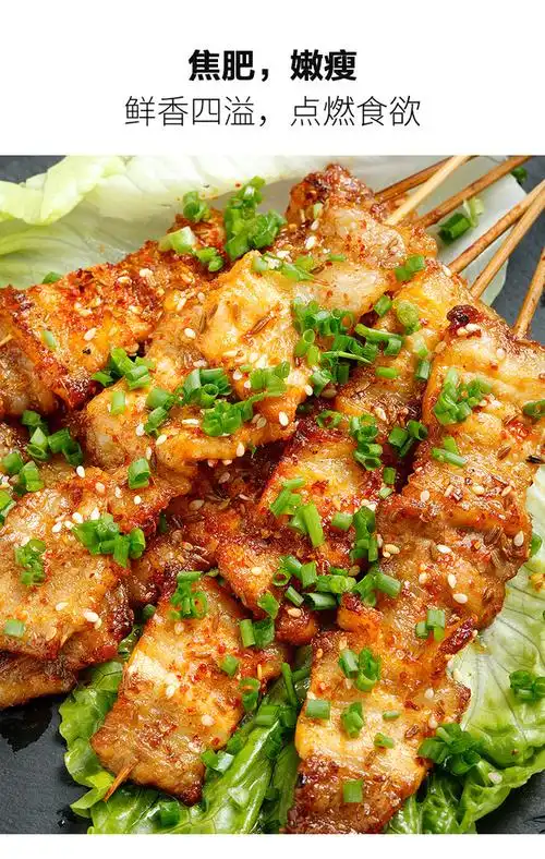 香辣五花肉片10串烧烤食材半成品重庆仓无货