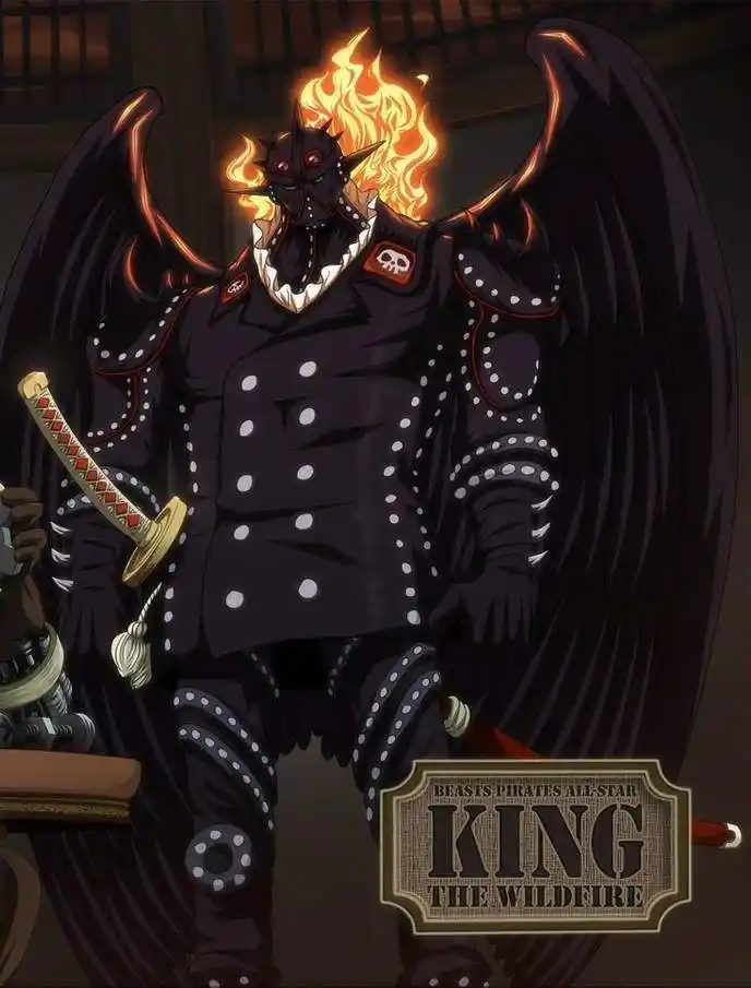 炎灾 烬1(百兽海贼团 三灾之一) 动物系(龙龙果实"古代种" 无齿翼龙