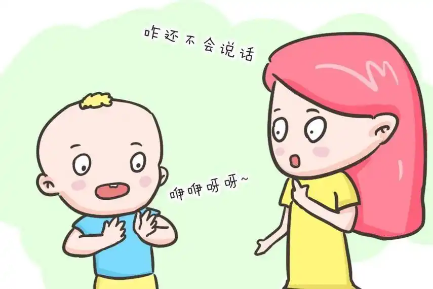 为什么宝宝比别家孩子说话晚这些东西有必要了解一下