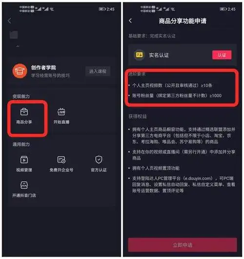 抖音怎么赚钱分享抖音变现玩法全攻略建议收藏