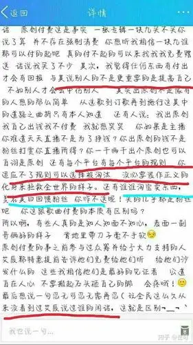 阿泱,艾辰,罗之豪之间发生过什么?
