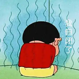 我自闭了自闭表情