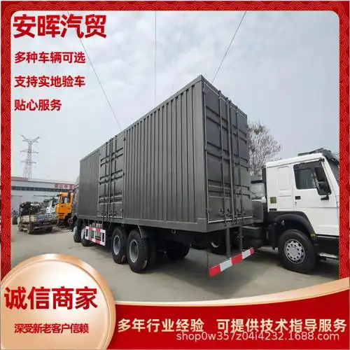 出口二手车60栏板载货车后八轮栏板车前集装箱货车九米六-阿里巴巴