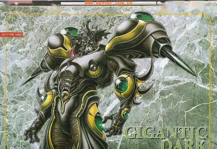 画集强殖装甲guyver10年精华资料大全集