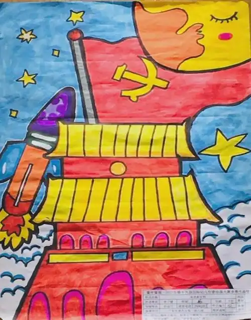 肇庆儿童文艺志愿者创作永远跟党走之童心向党主题美术作品