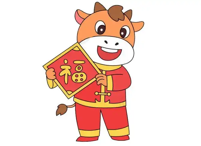 牛年福气满满简笔画