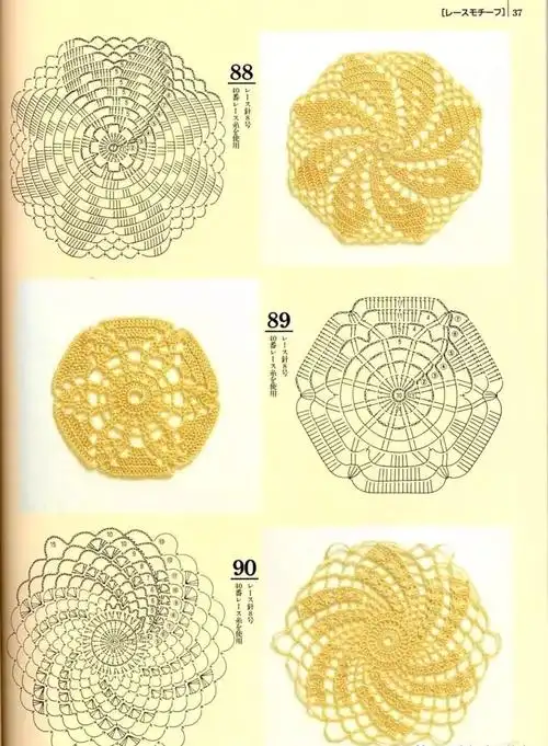 整书单元花小物镂空配饰毛衣钩针钩花图解