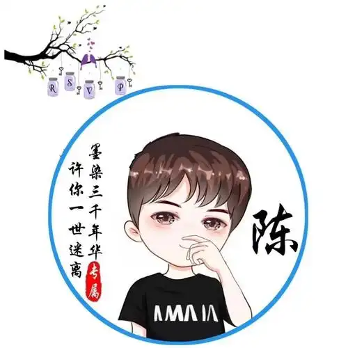 用姓名做头像图片大全(自己的名字做头像图片)