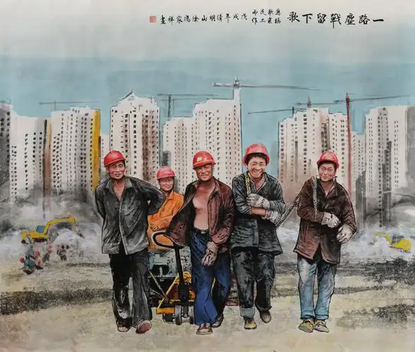 《中国艺术家》冯家祥作品赏析